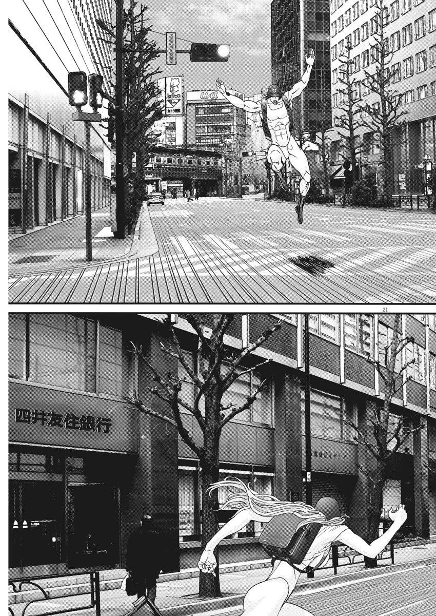 Gigant - Chapter 65 [photo 15] - MangaPorn