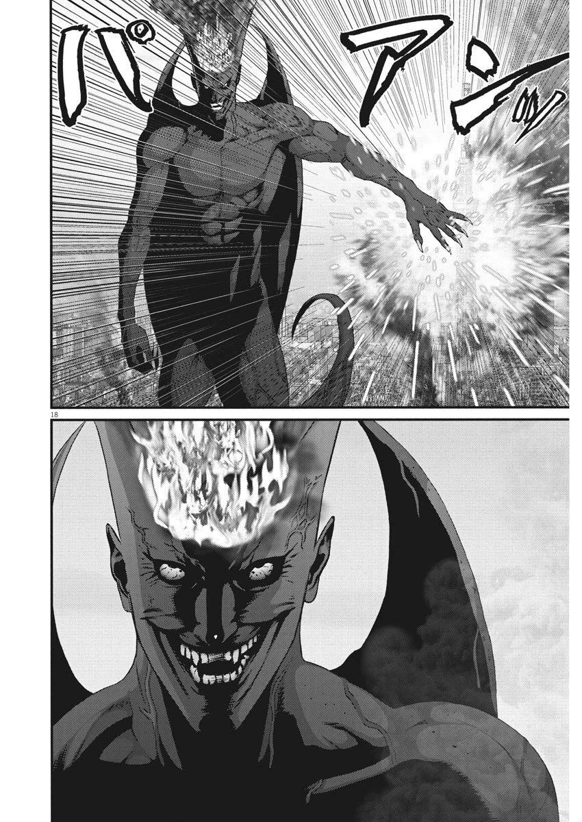Gigant - Chapter 66 [photo 12] - MangaPorn
