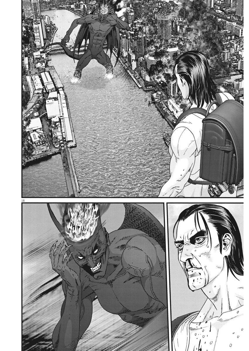 Gigant - Chapter 67 [photo 13] - MangaPorn
