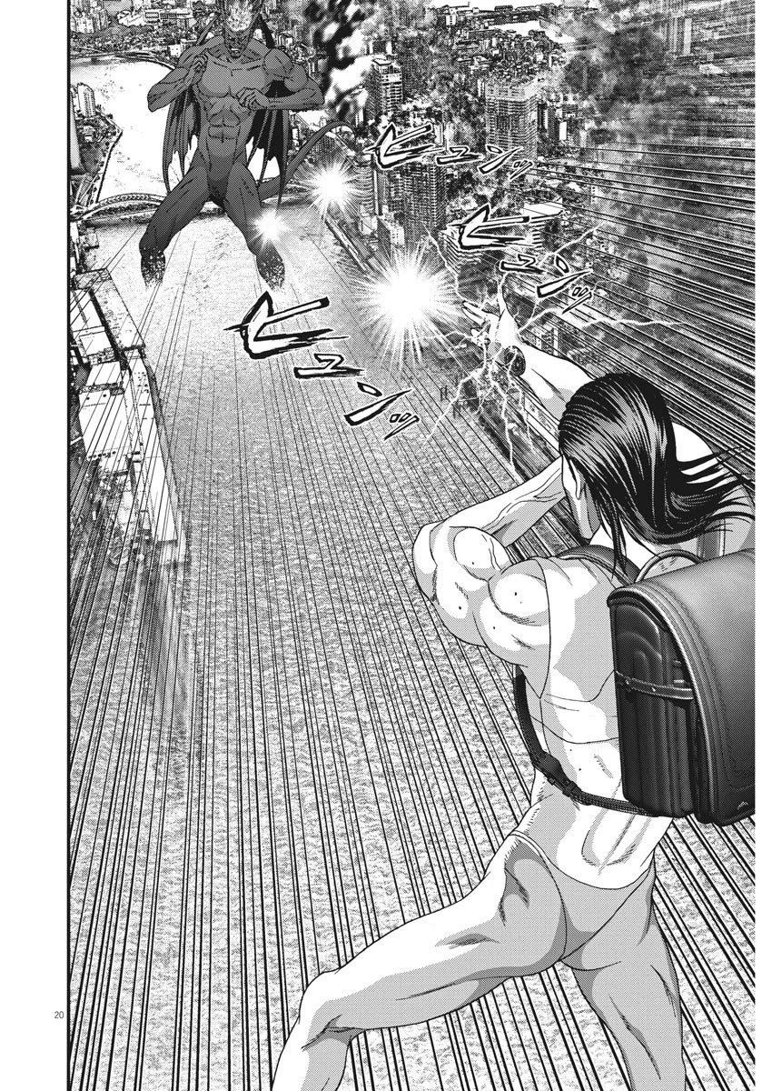 Gigant - Chapter 67 [photo 15] - MangaPorn