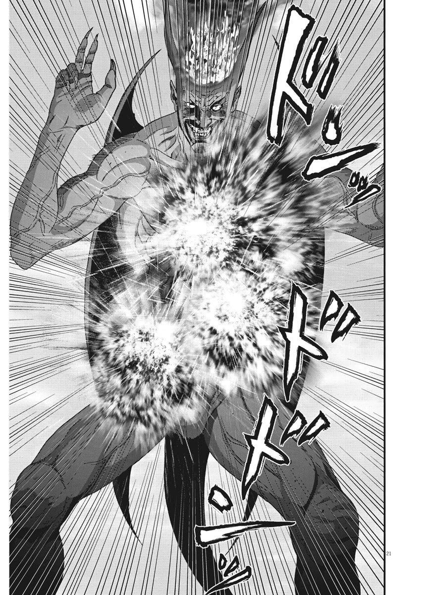 Gigant - Chapter 67 [photo 16] - MangaPorn