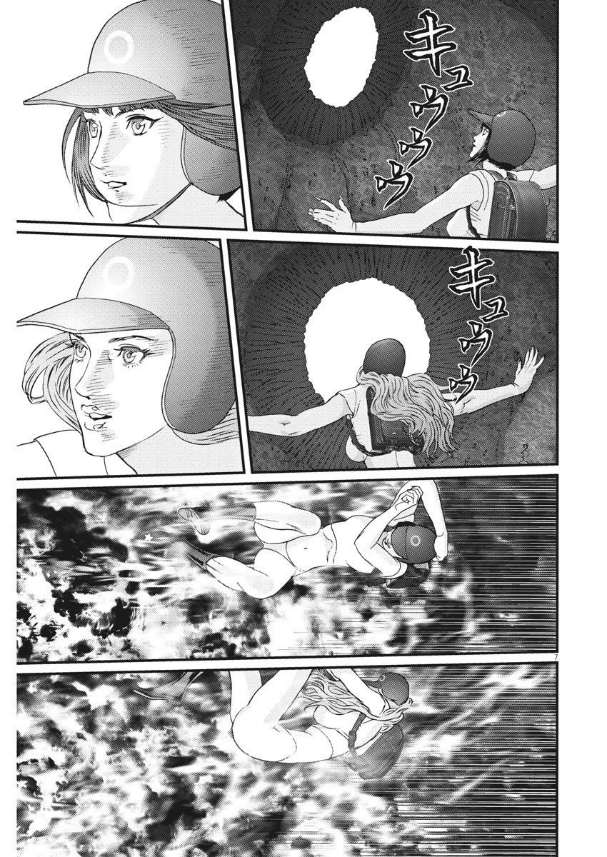 Gigant - Chapter 68 [photo 6] - MangaPorn