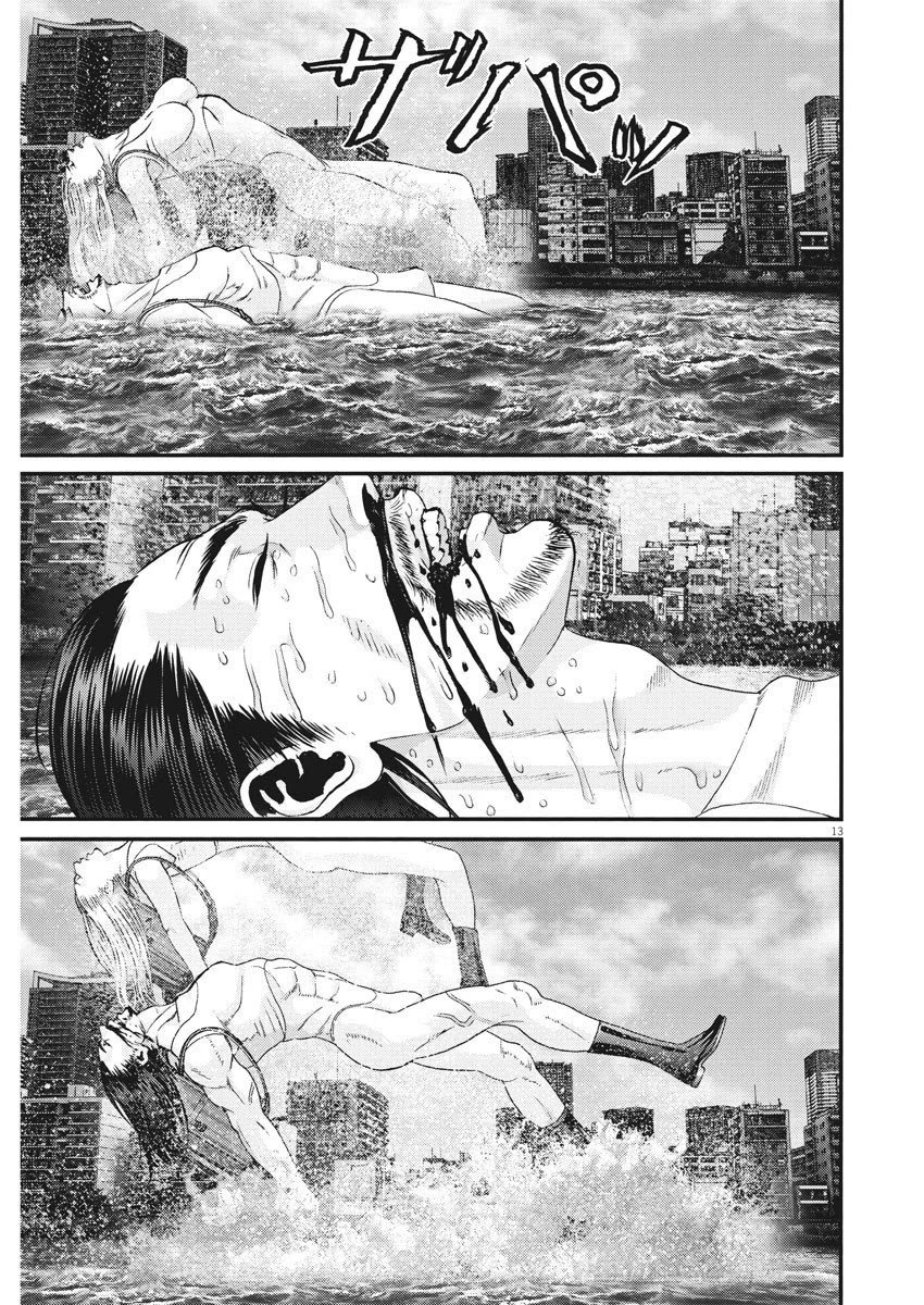 Gigant - Chapter 69 [photo 10] - MangaPorn