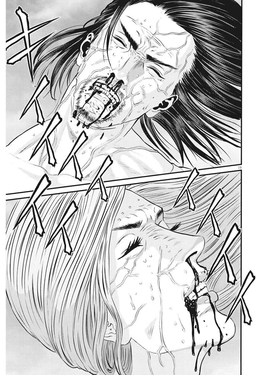 Gigant - Chapter 69 [photo 15] - MangaPorn