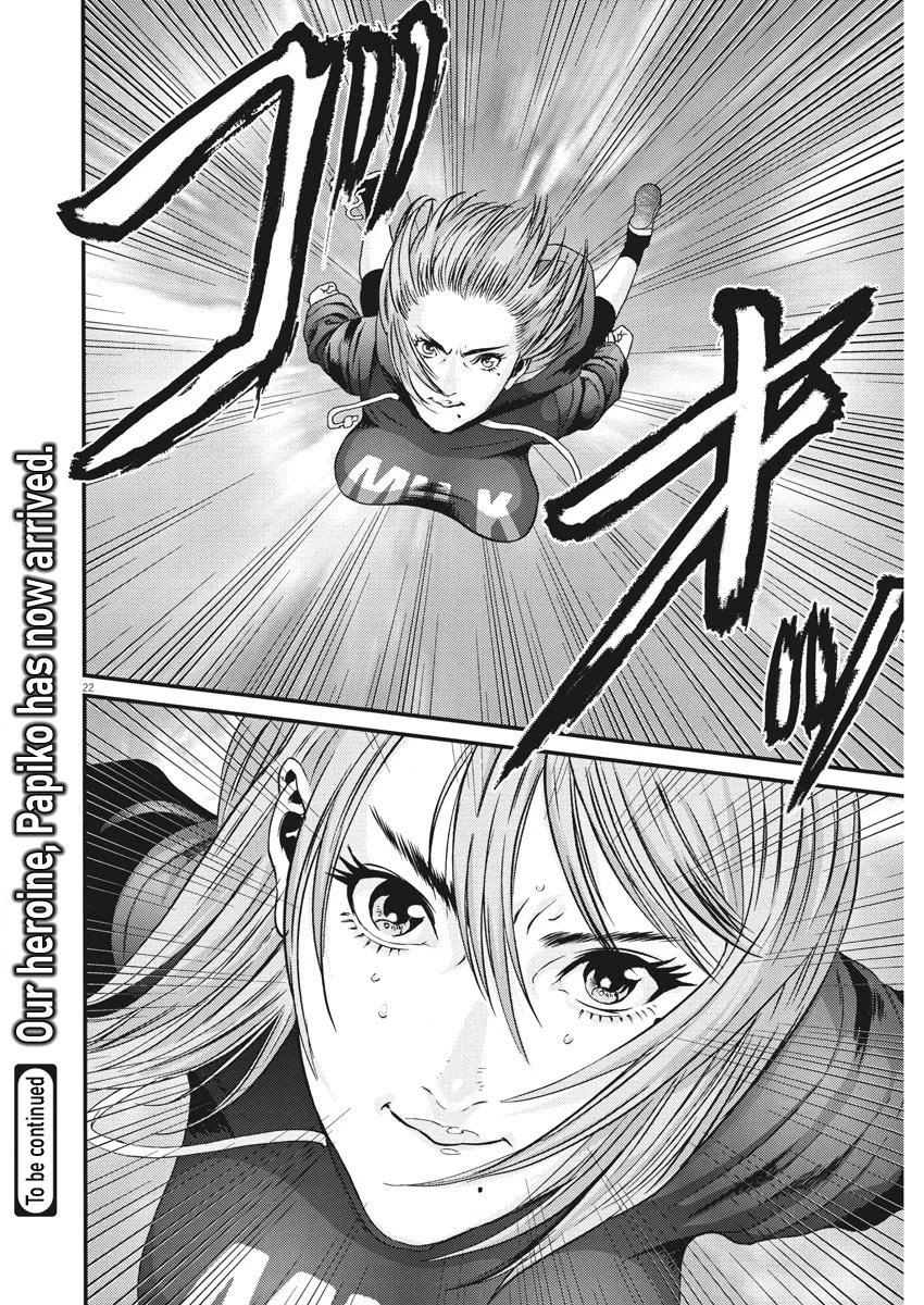 Gigant - Chapter 69 [photo 17] - MangaPorn