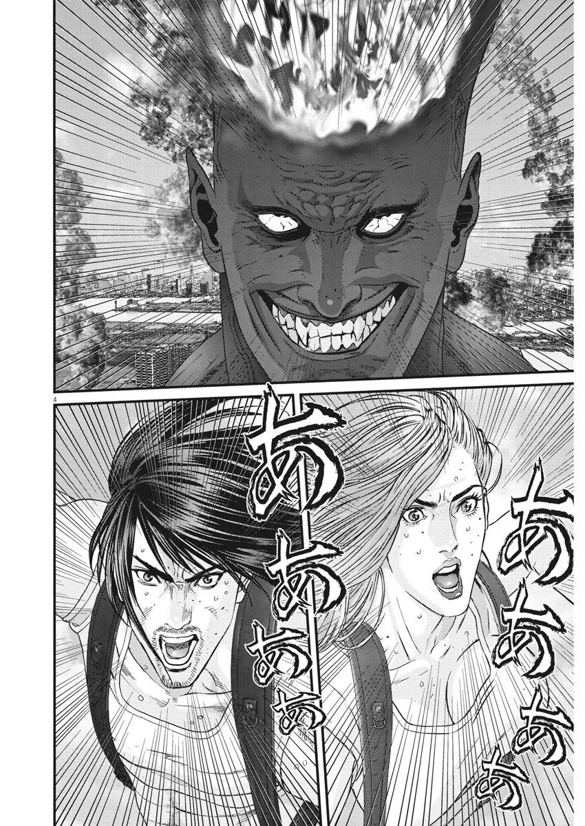 Gigant - Chapter 69 [photo 3] - MangaPorn
