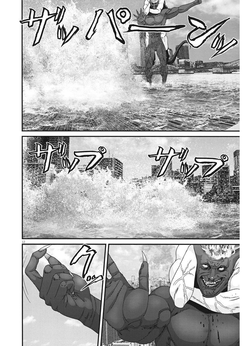 Gigant - Chapter 69 [photo 9] - MangaPorn