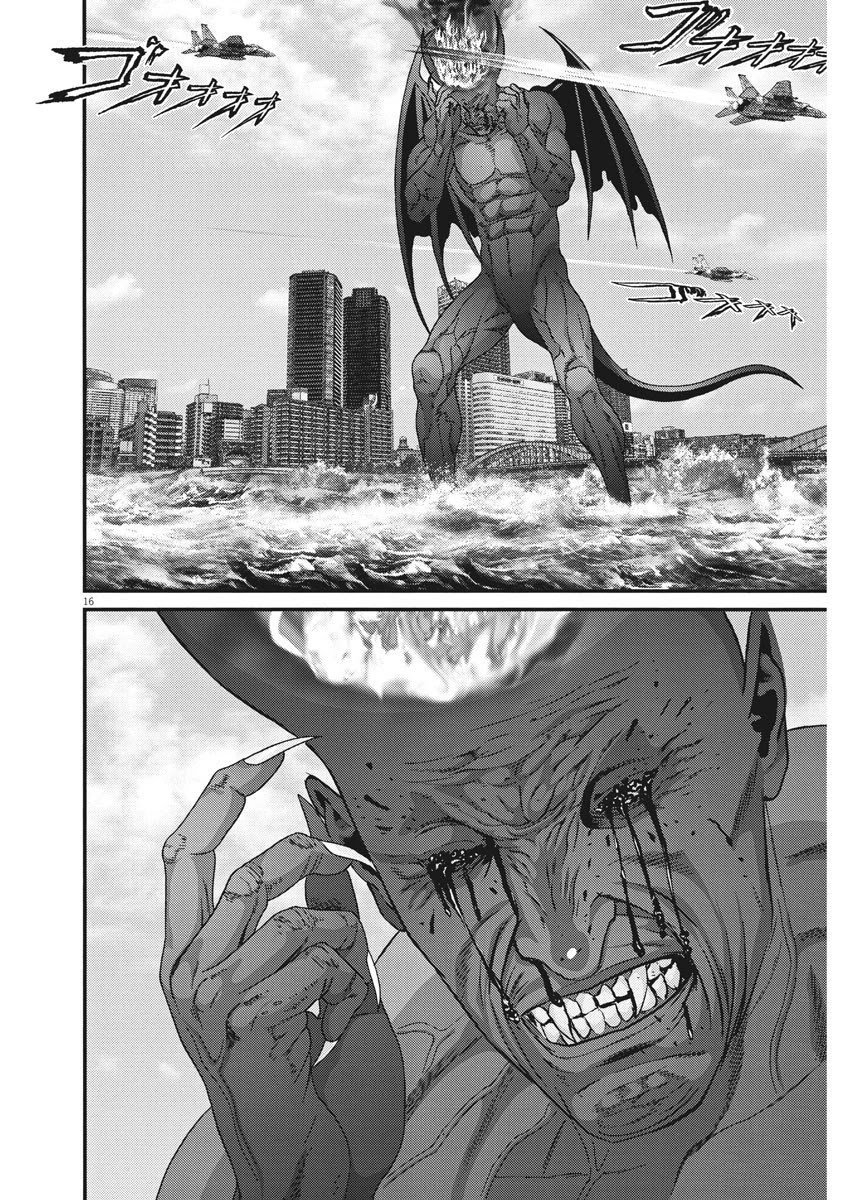 Gigant - Chapter 70 [photo 11] - MangaPorn
