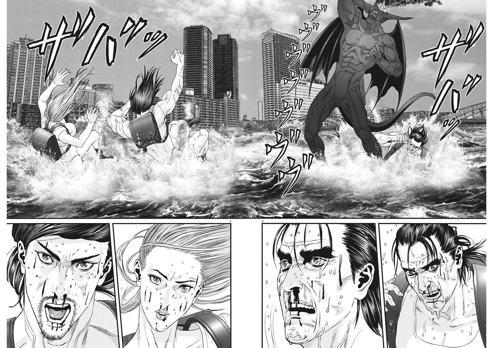 Gigant - Chapter 70 [photo 5] - MangaPorn
