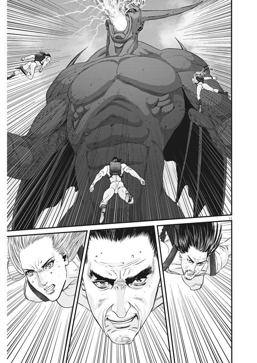 Gigant - Chapter 70 [photo 9] - MangaPorn