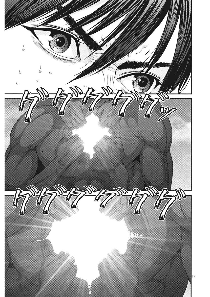 Gigant - Chapter 72 [photo 12] - MangaPorn