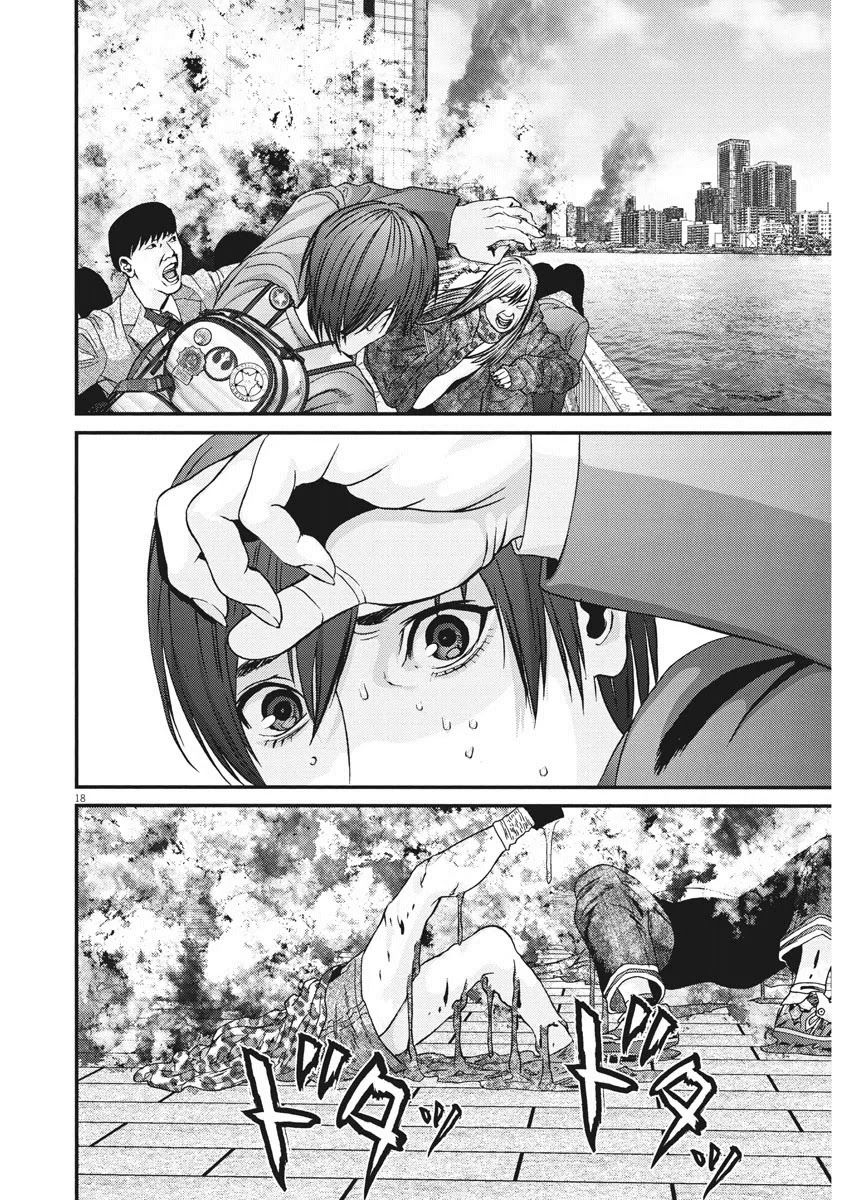 Gigant - Chapter 72 [photo 15] - MangaPorn
