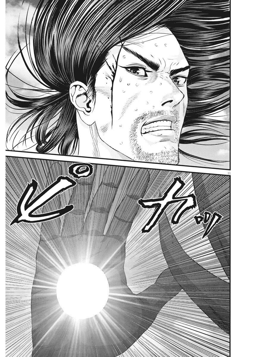 Gigant - Chapter 73 [photo 10] - MangaPorn