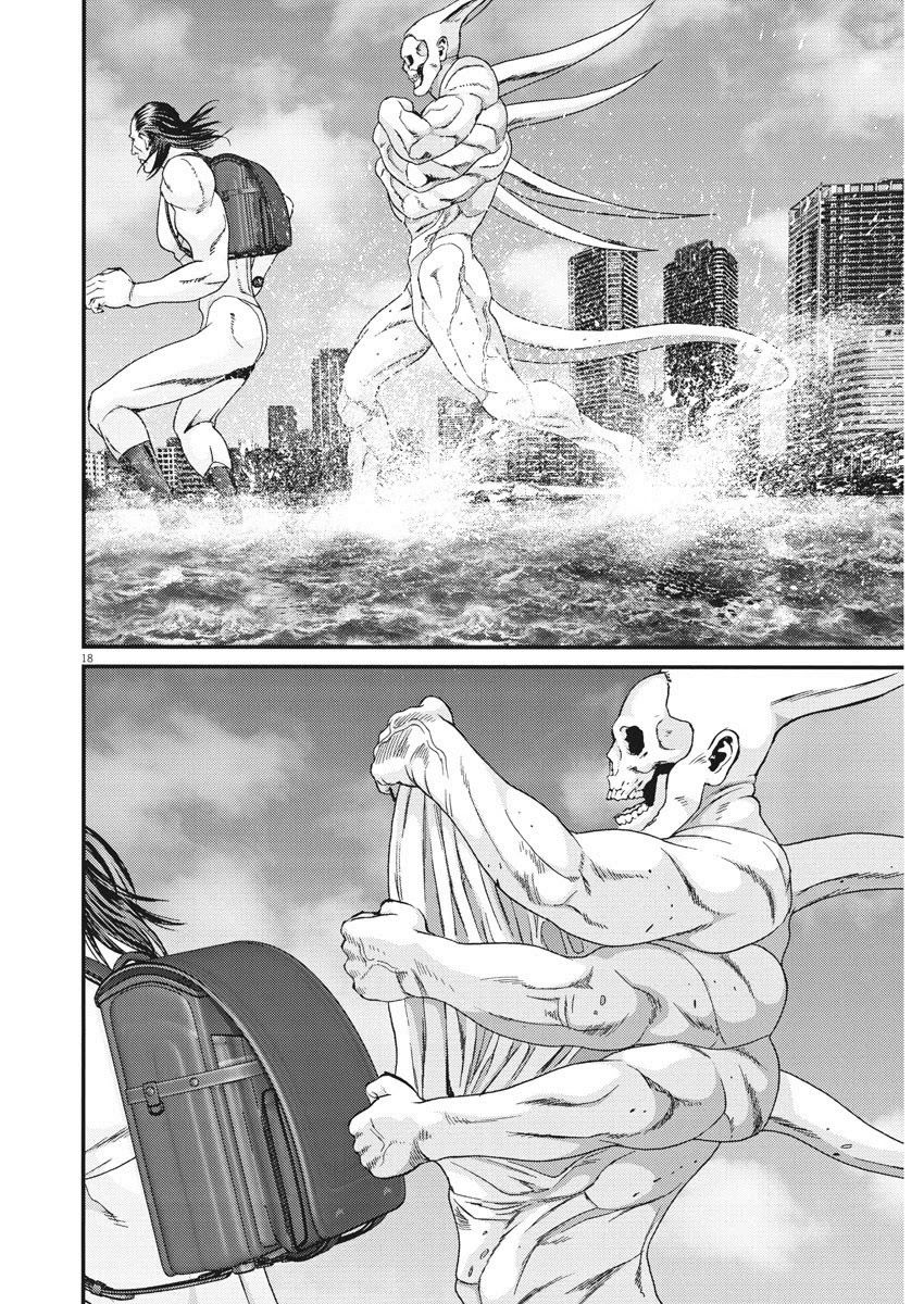 Gigant - Chapter 73 [photo 17] - MangaPorn