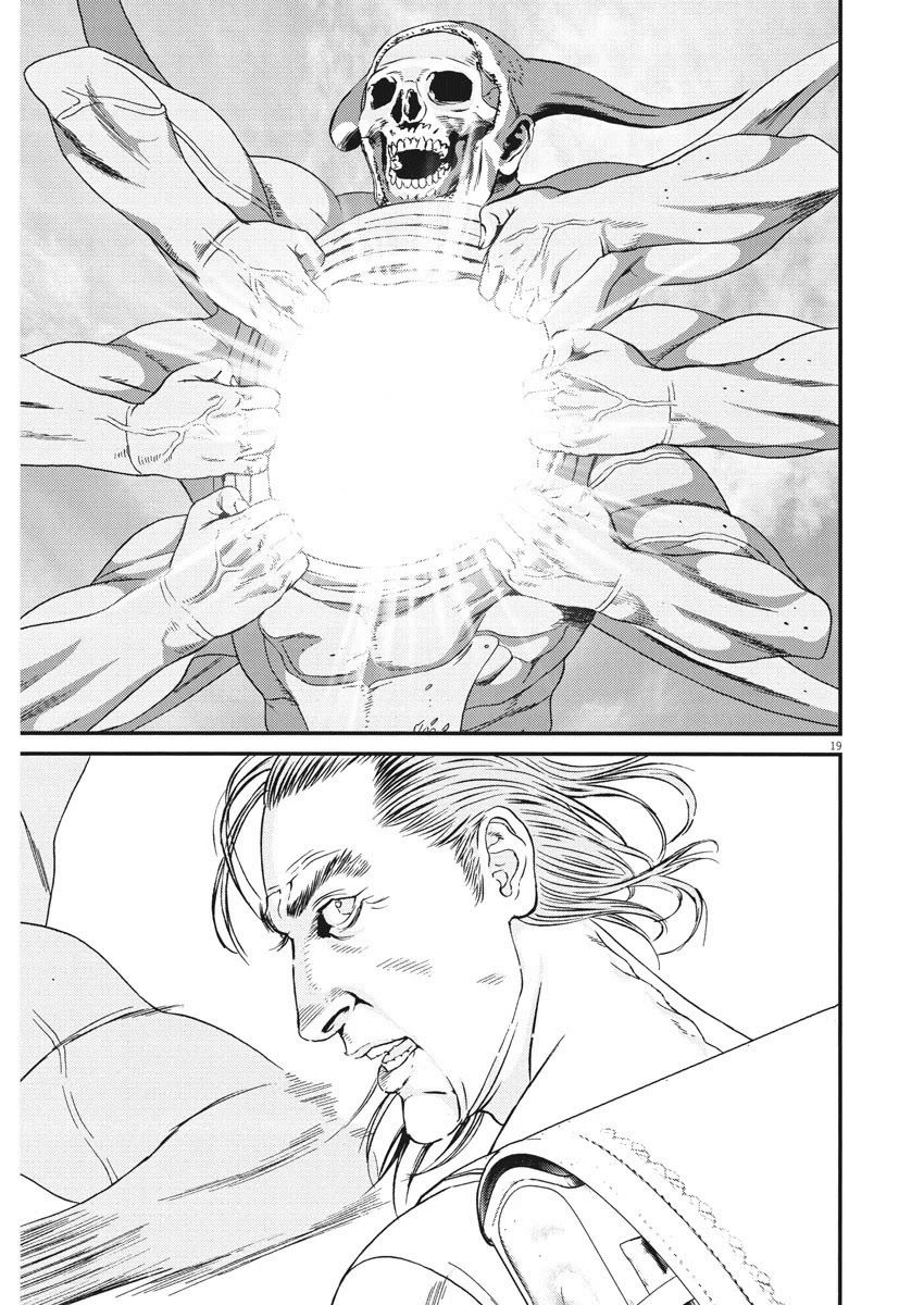 Gigant - Chapter 73 [photo 18] - MangaPorn