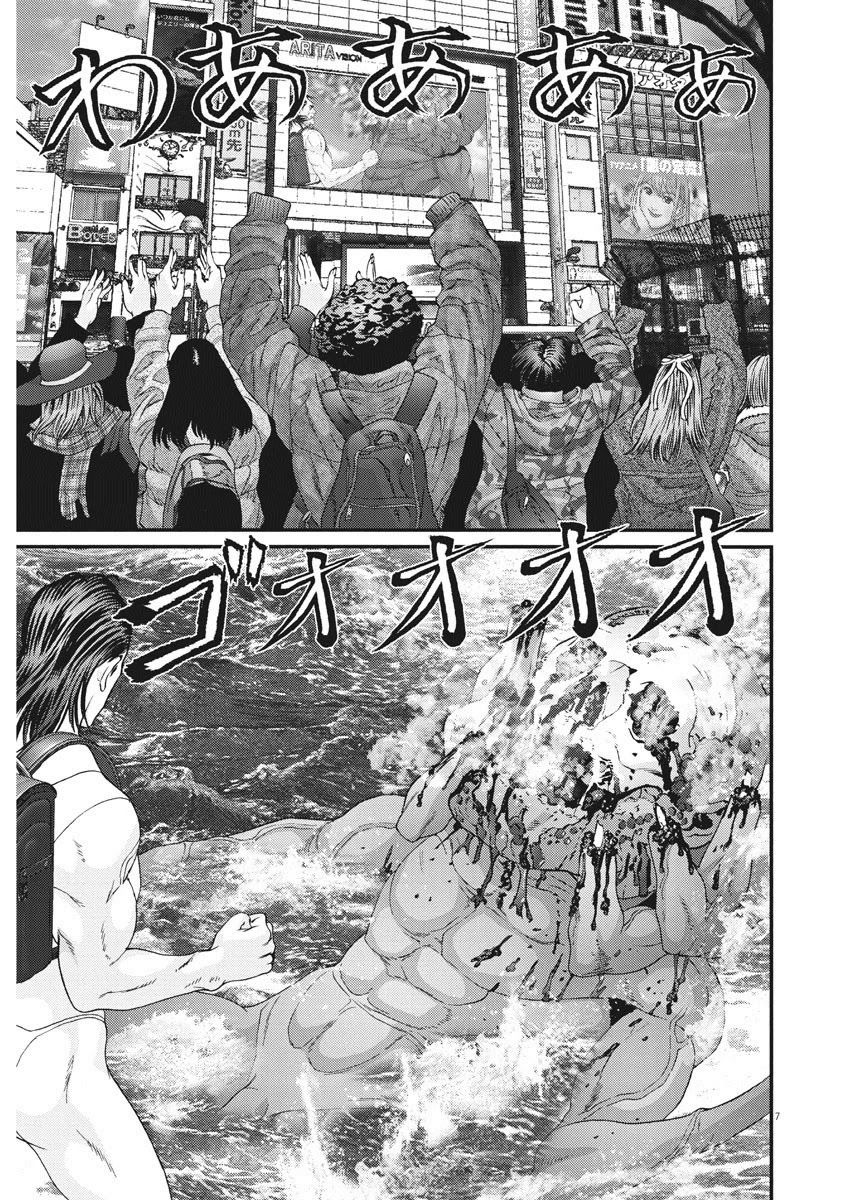 Gigant - Chapter 73 [photo 6] - MangaPorn