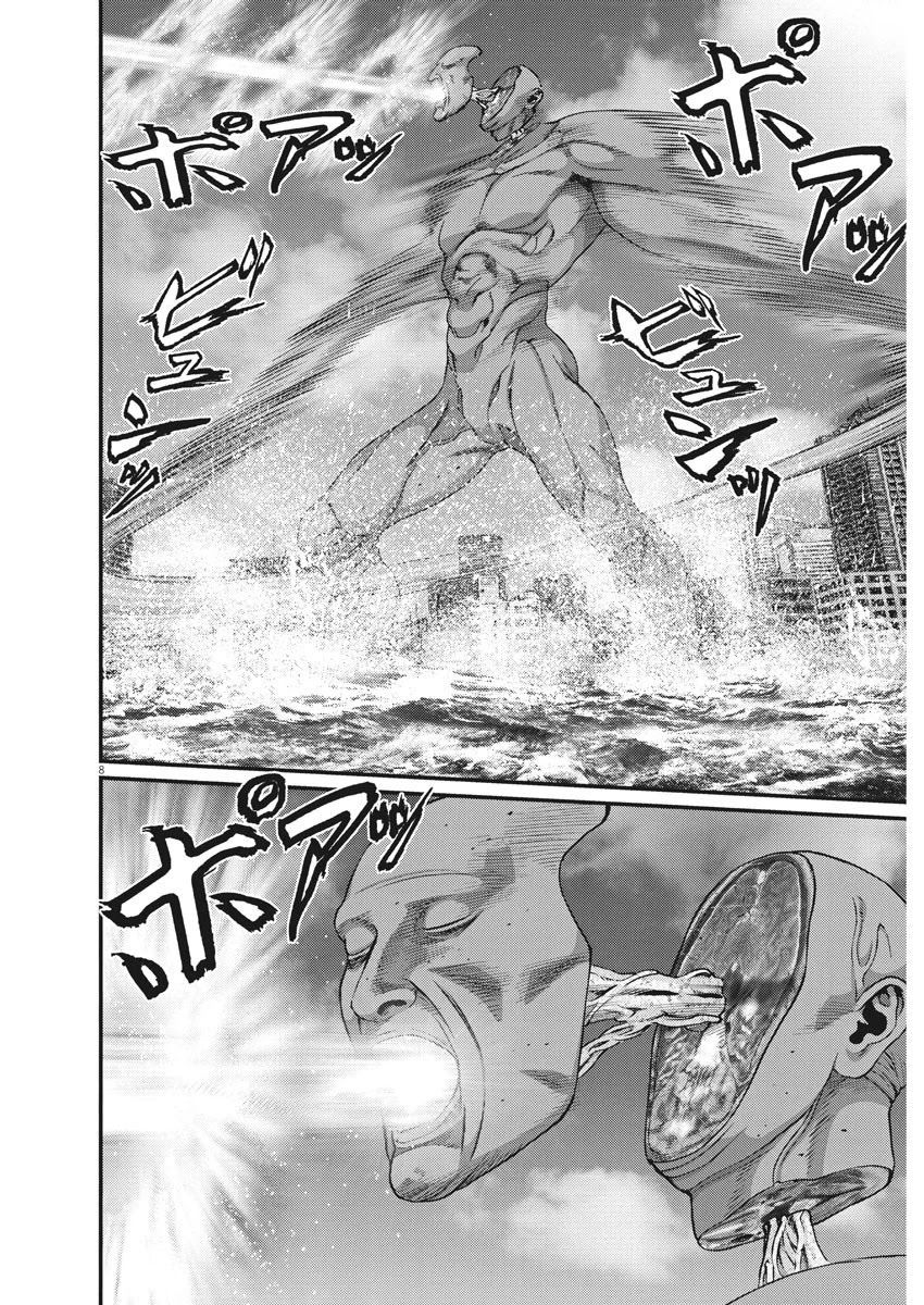Gigant - Chapter 74 [photo 7] - MangaPorn