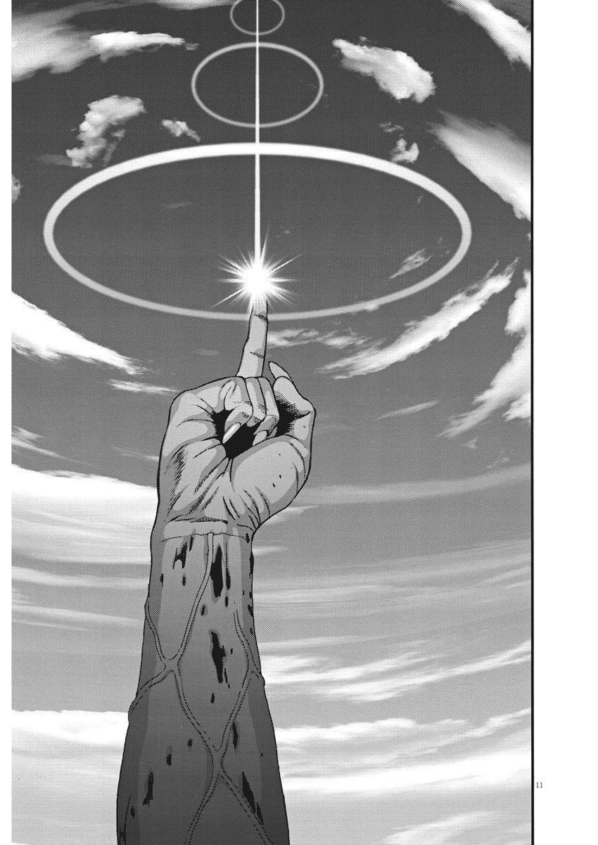 Gigant - Chapter 75 [photo 10] - MangaPorn
