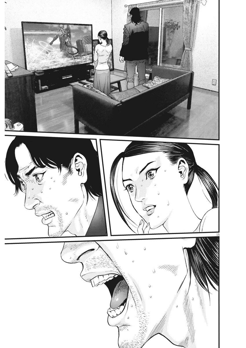 Gigant - Chapter 75 [photo 14] - MangaPorn