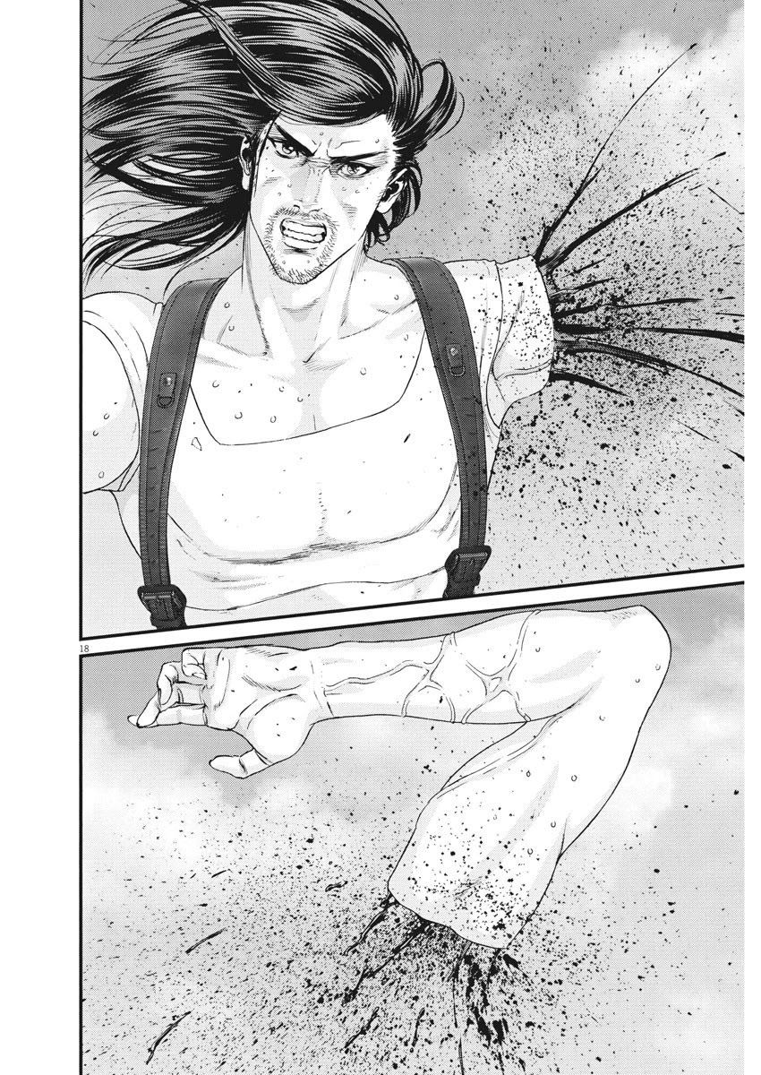 Gigant - Chapter 75 [photo 16] - MangaPorn