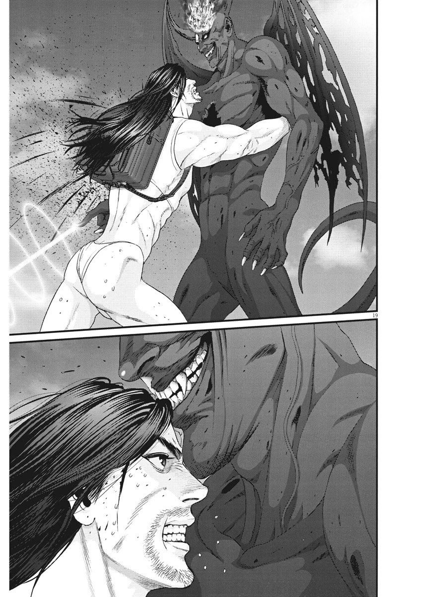 Gigant - Chapter 75 [photo 17] - MangaPorn