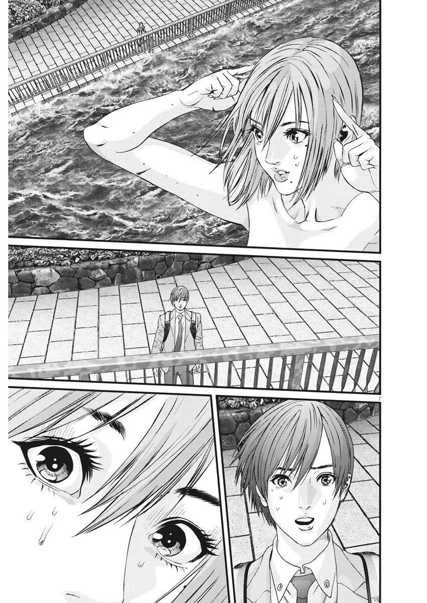 Gigant - Chapter 75 [photo 6] - MangaPorn
