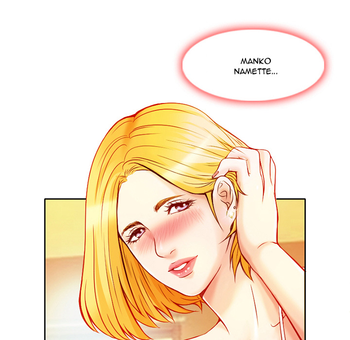 My Love Natsumi - Chapter 1 [photo 105] - MangaPorn