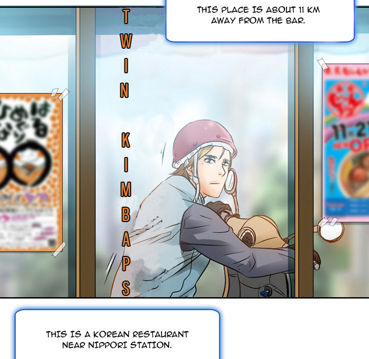 My Love Natsumi - Chapter 1 [photo 41] - MangaPorn