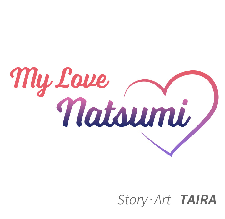 My Love Natsumi - Chapter 1 [photo 46] - MangaPorn