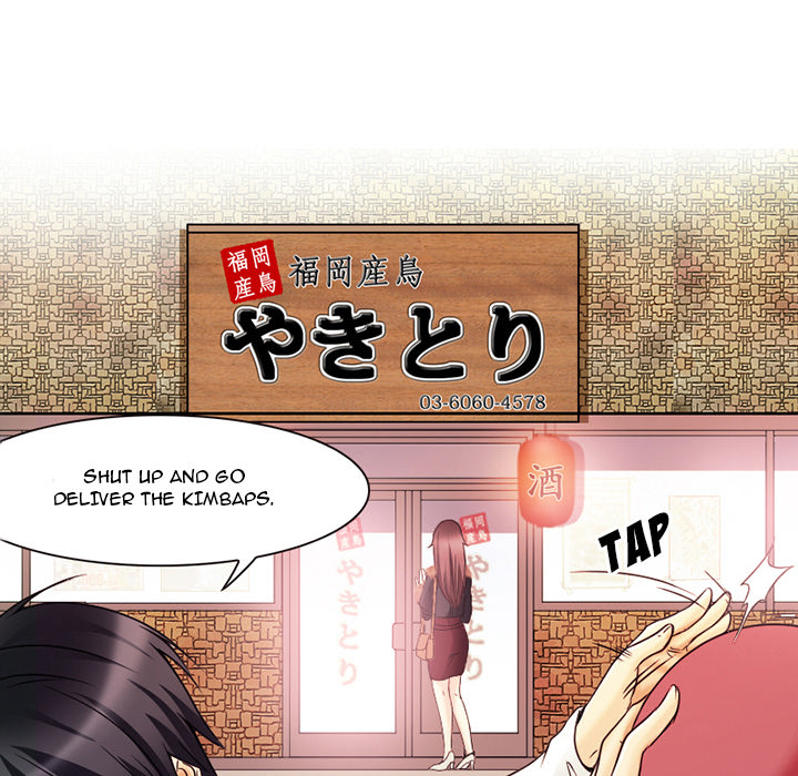 My Love Natsumi - Chapter 1 [photo 66] - MangaPorn