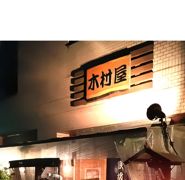 My Love Natsumi - Chapter 2 [photo 126] - MangaPorn