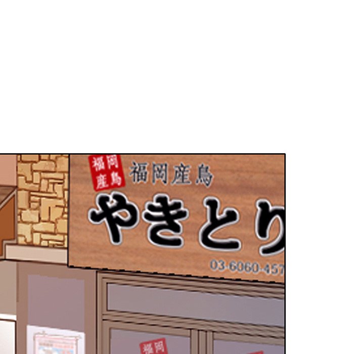 My Love Natsumi - Chapter 3 [photo 108] - MangaPorn