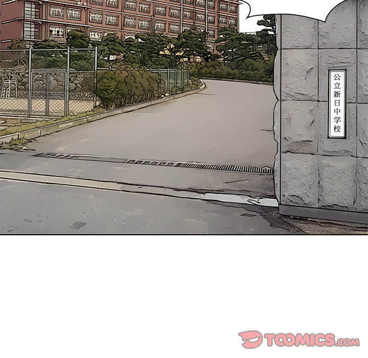 My Love Natsumi - Chapter 5 [photo 58] - MangaPorn