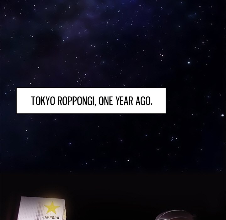 My Love Natsumi - Chapter 5 [photo 9] - MangaPorn