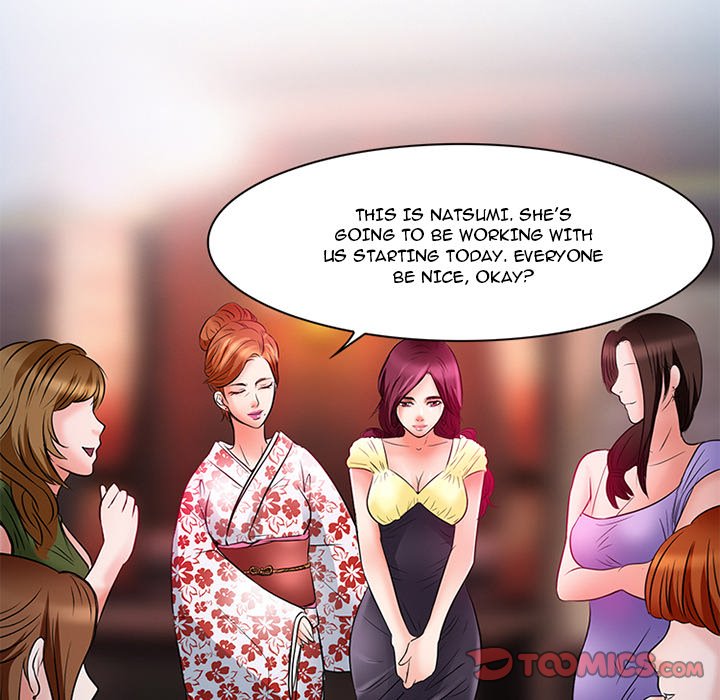 My Love Natsumi - Chapter 6 [photo 10] - MangaPorn