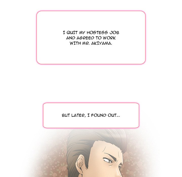 My Love Natsumi - Chapter 6 [photo 88] - MangaPorn