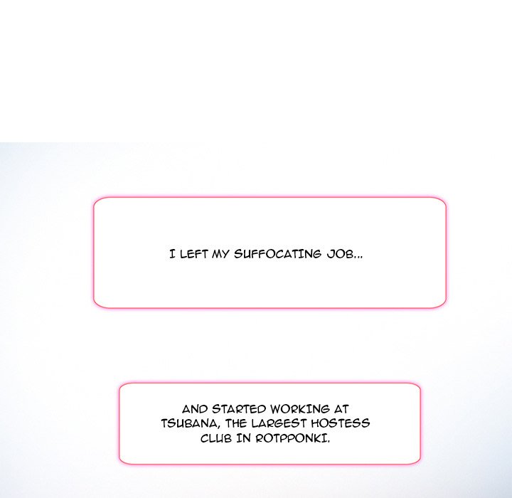 My Love Natsumi - Chapter 6 [photo 9] - MangaPorn