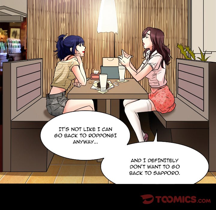 My Love Natsumi - Chapter 7 [photo 70] - MangaPorn