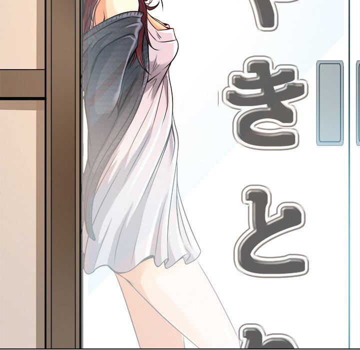 My Love Natsumi - Chapter 10 [photo 101] - MangaPorn