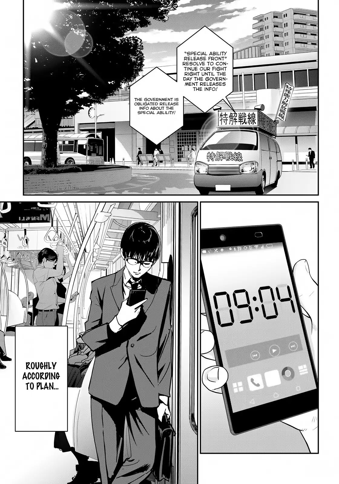 RaW Hero - Chapter 1 [photo 19] - MangaPorn