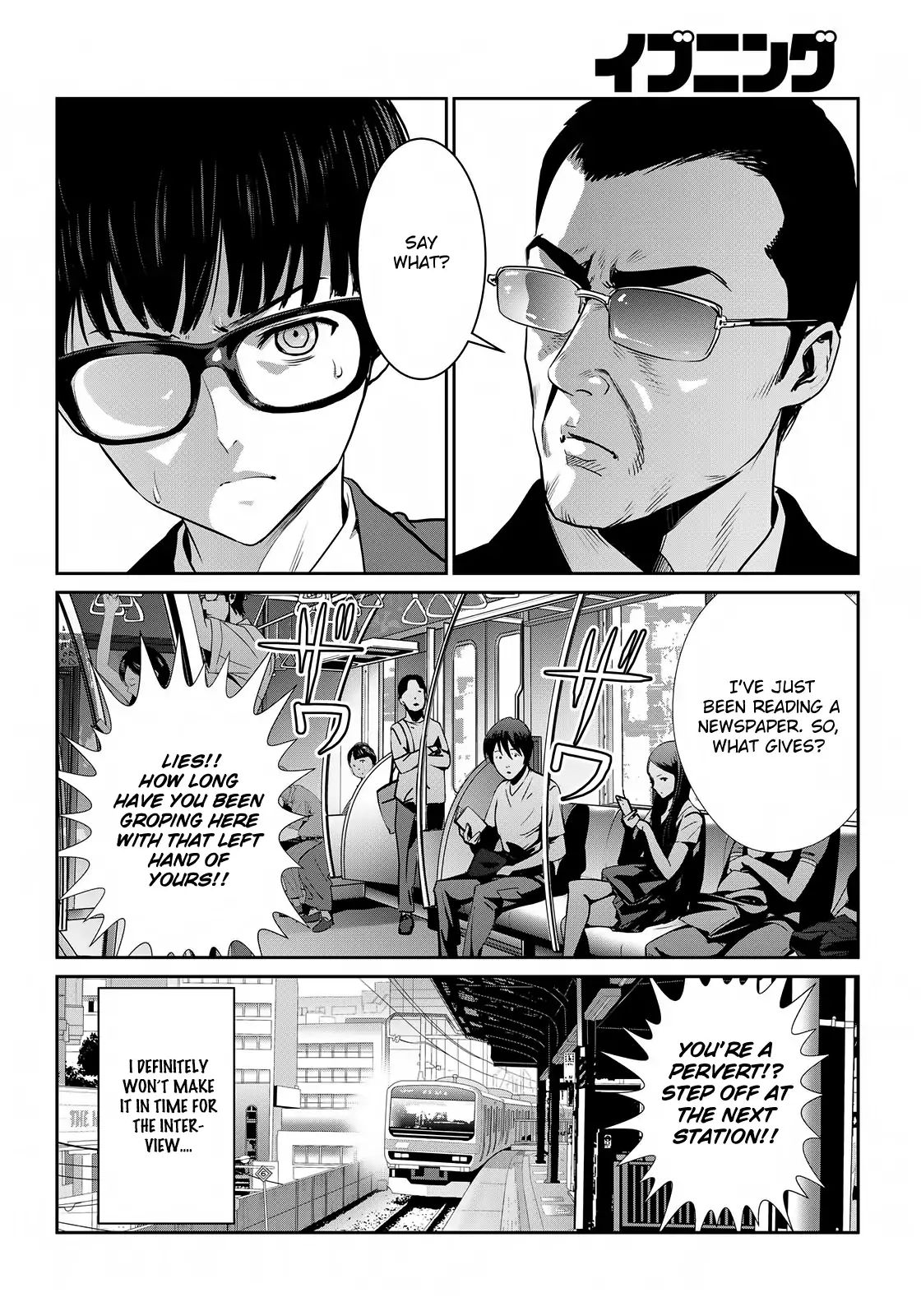 RaW Hero - Chapter 1 [photo 26] - MangaPorn