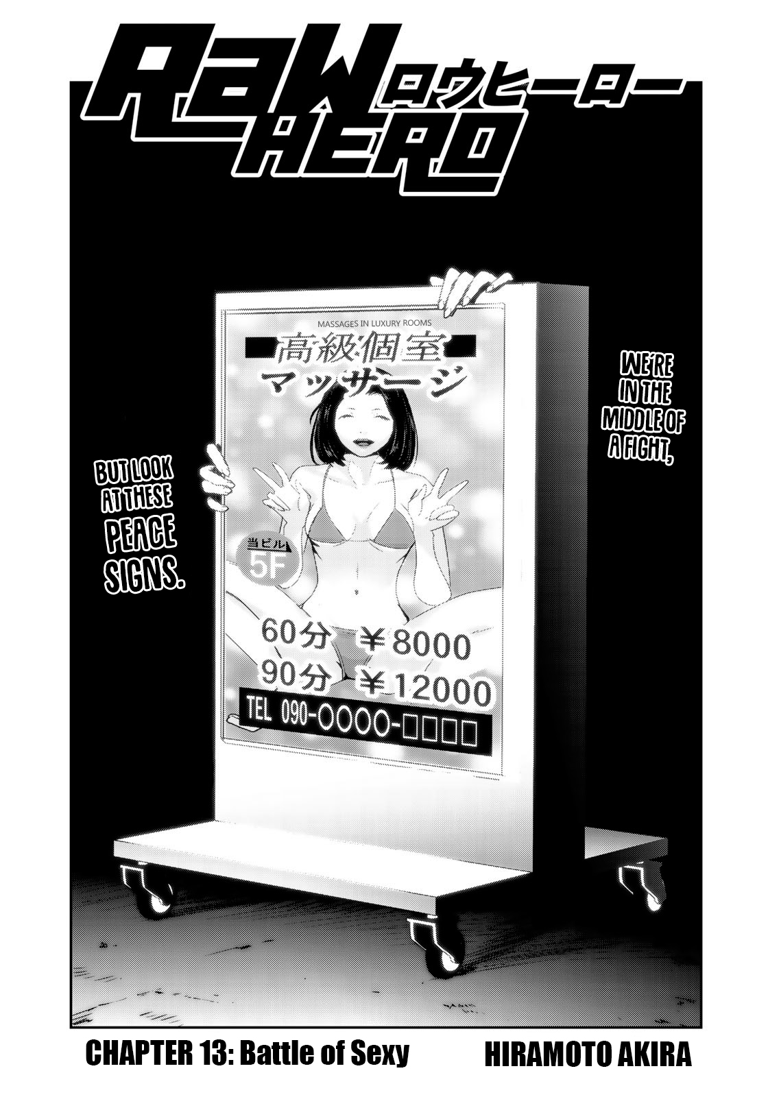 RaW Hero - Chapter 13 [photo 2] - MangaPorn