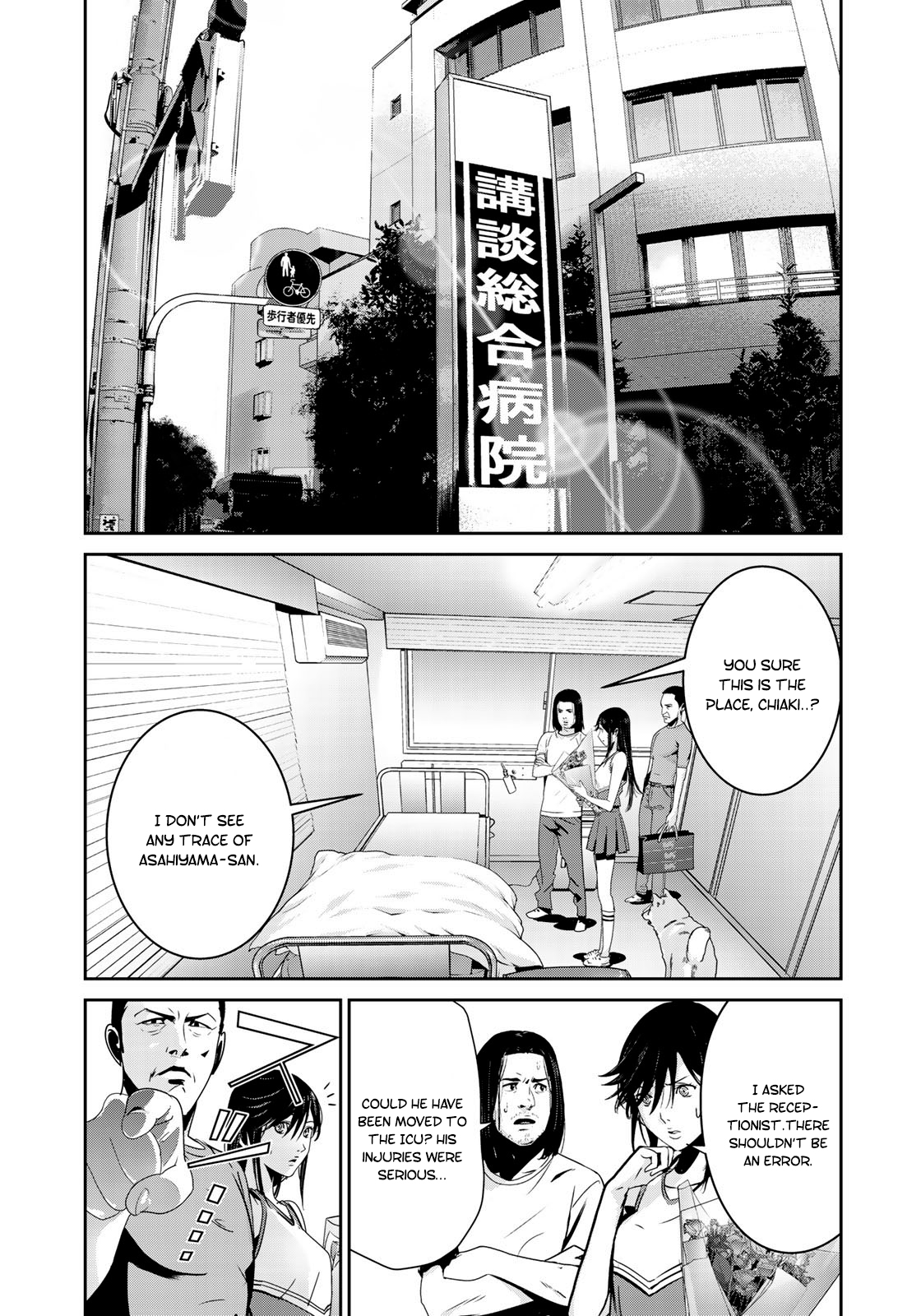 RaW Hero - Chapter 15 [photo 16] - MangaPorn