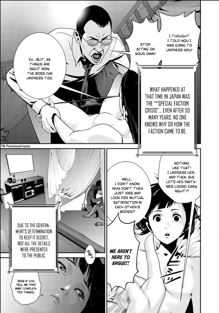 RaW Hero - Chapter 17 [photo 12] - MangaPorn