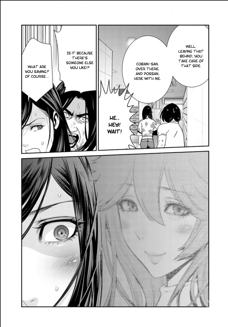 RaW Hero - Chapter 17 [photo 20] - MangaPorn