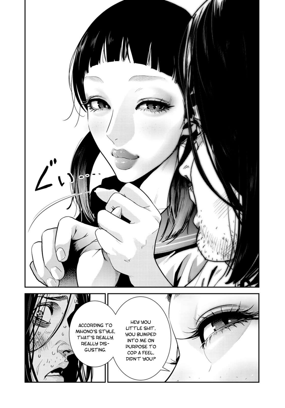 RaW Hero - Chapter 22 [photo 5] - MangaPorn