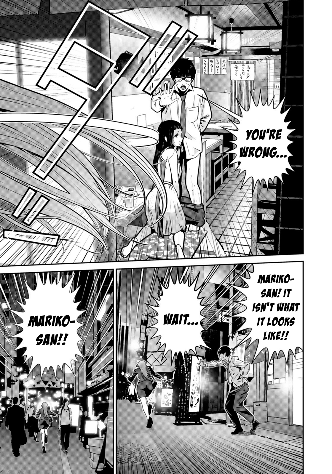 RaW Hero - Chapter 32 [photo 15] - MangaPorn