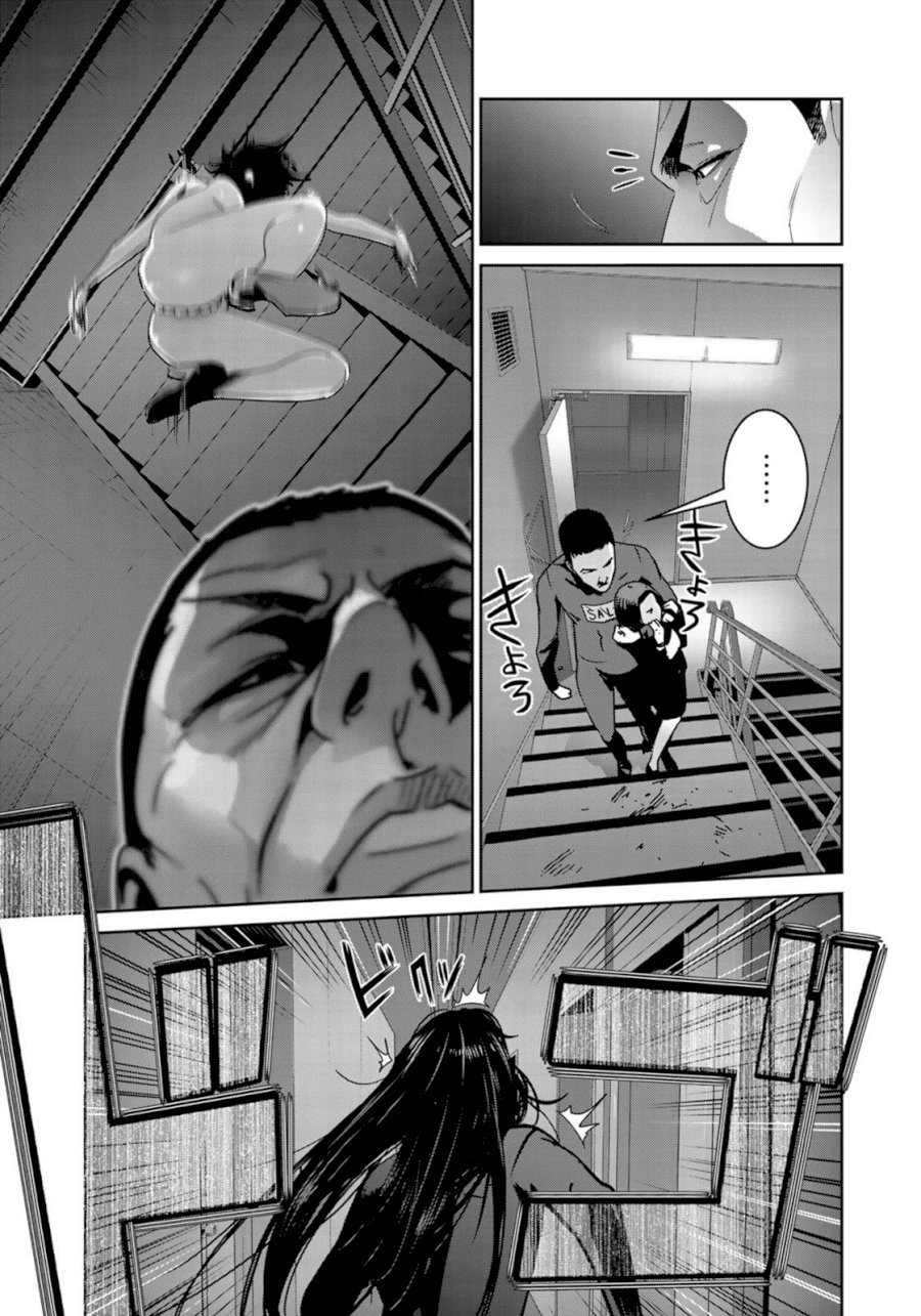 RaW Hero - Chapter 39 [photo 25] - MangaPorn