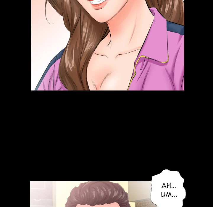 Daddy's Working - Chapter 5 [photo 54] - MangaPorn