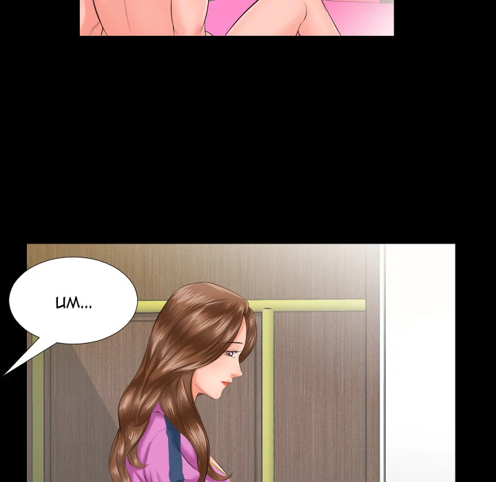 Daddy's Working - Chapter 7 [photo 49] - MangaPorn